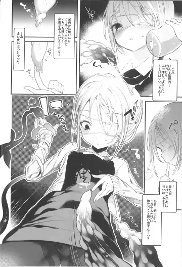 [1-gou] Kaisoikkenchou Midori no Yubi Jou Fhentai - Page 13