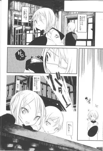 [1-gou] Kaisoikkenchou Midori no Yubi Jou Fhentai - Page 9