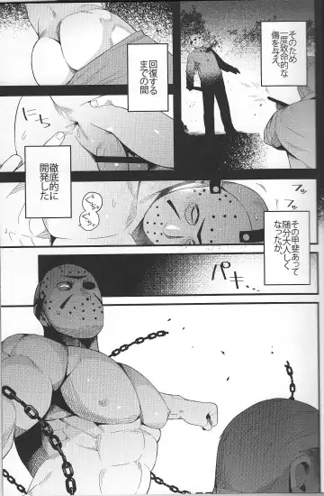 [Kaidou J1] My pretty pet Fhentai - Page 11