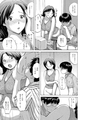 [Meika] Oku-san wa Hametagari Fhentai - Page 22