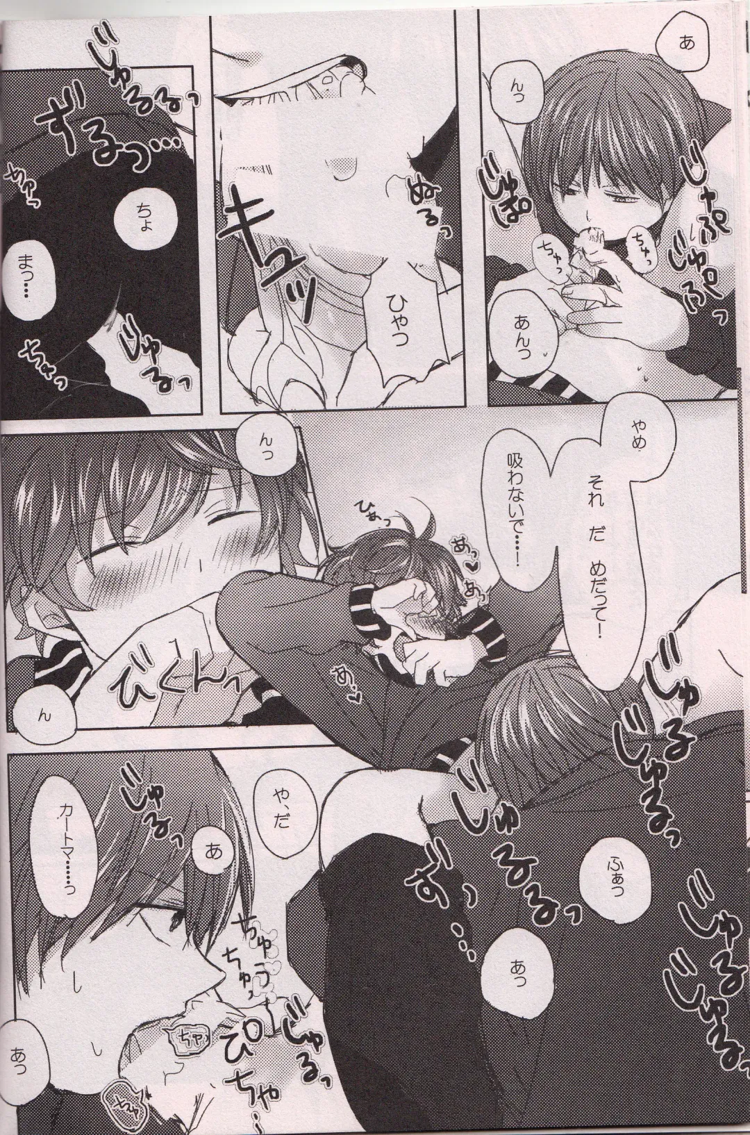 [Tabineko] SECOND GAME Fhentai - Page 15