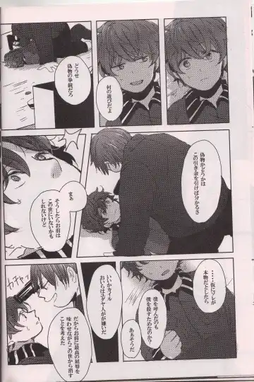 [Tabineko] SECOND GAME Fhentai - Page 11