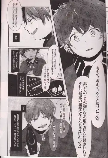 [Tabineko] SECOND GAME Fhentai - Page 12