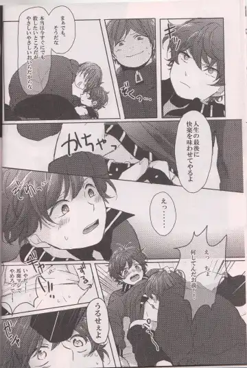 [Tabineko] SECOND GAME Fhentai - Page 13