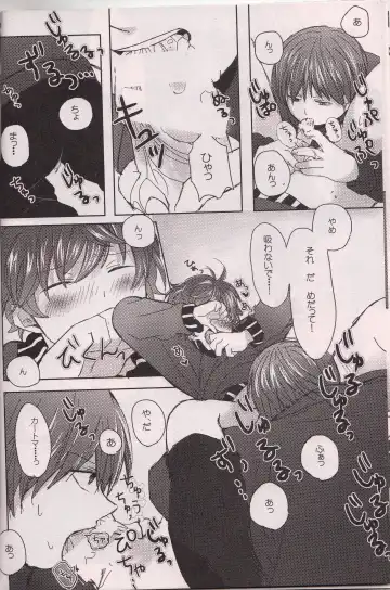 [Tabineko] SECOND GAME Fhentai - Page 15