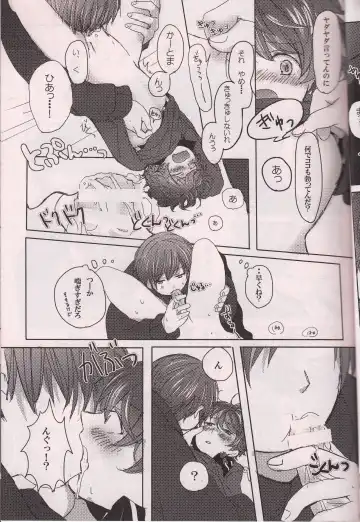 [Tabineko] SECOND GAME Fhentai - Page 16