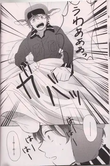 [Tabineko] SECOND GAME Fhentai - Page 19