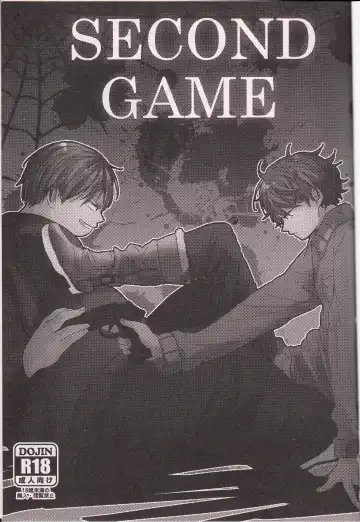 [Tabineko] SECOND GAME Fhentai - Page 2