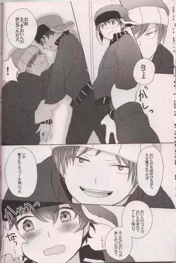 [Tabineko] SECOND GAME Fhentai - Page 21