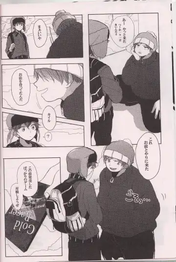 [Tabineko] SECOND GAME Fhentai - Page 5