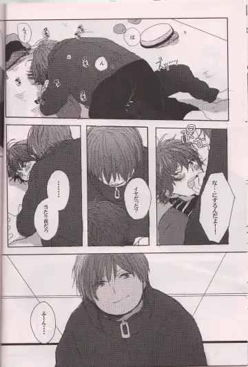 [Tabineko] SECOND GAME Fhentai - Page 9