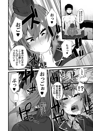 [Yonyon] BAD TRIP Fhentai.net - Page 5