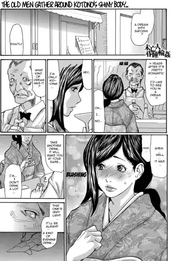 [Aoi Hitori] Miboujin Konsui Rinkan | The Widow Coma Gangrape (decensored) Fhentai - Page 41