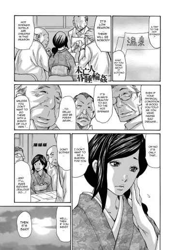 [Aoi Hitori] Miboujin Konsui Rinkan | The Widow Coma Gangrape (decensored) Fhentai - Page 61