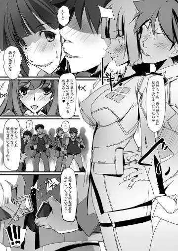 [Nagare Hyo-go] Shikou Inkou MAKOYURI2199 Fhentai.net - Page 7