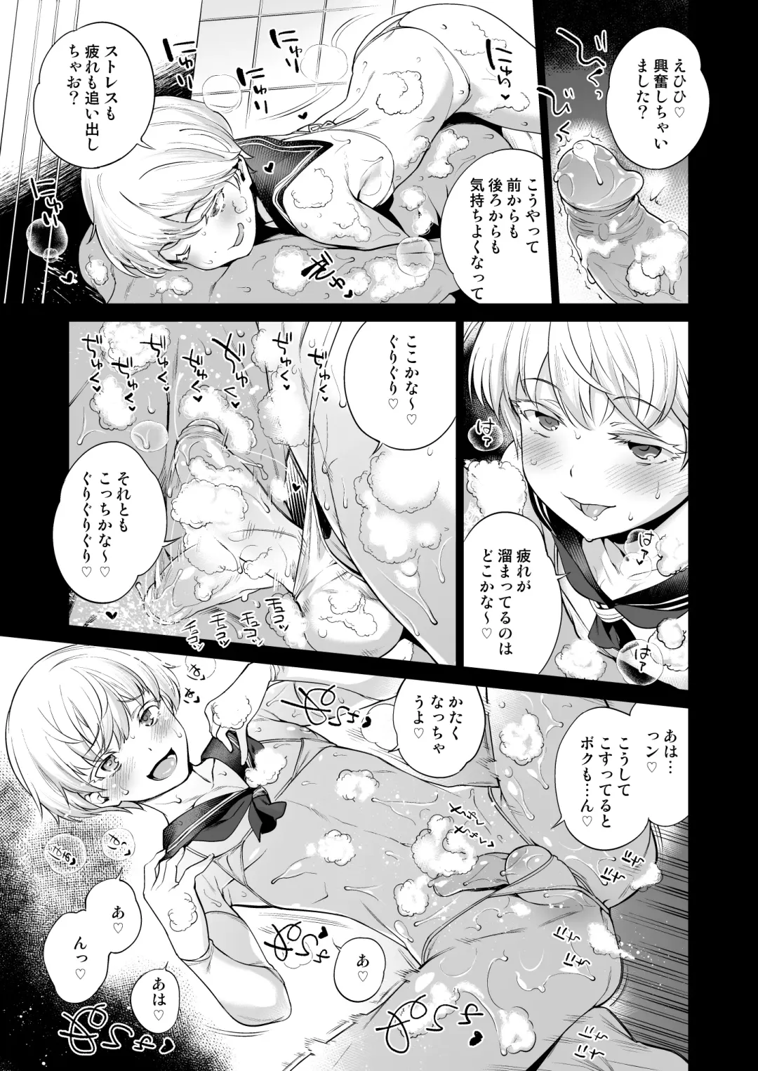 [Mario] METAL SLUG Fhentai - Page 3