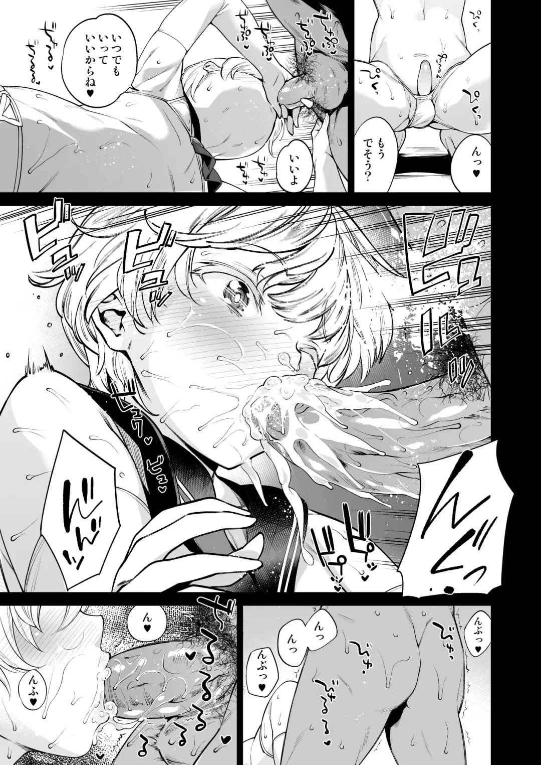 [Mario] METAL SLUG Fhentai - Page 7