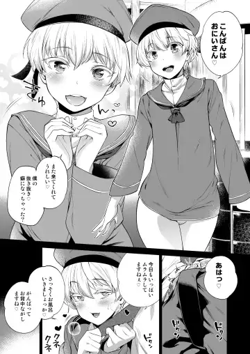 [Mario] METAL SLUG - Fhentai