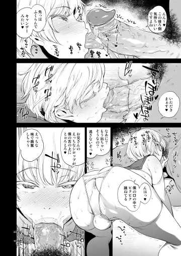 [Mario] METAL SLUG Fhentai - Page 6