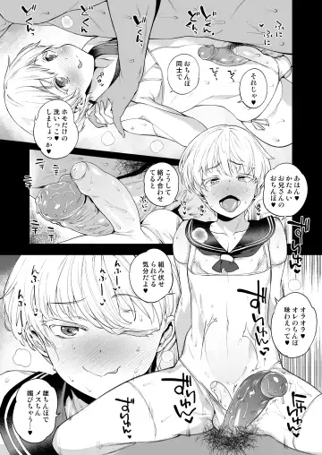 [Mario] METAL SLUG Fhentai - Page 9