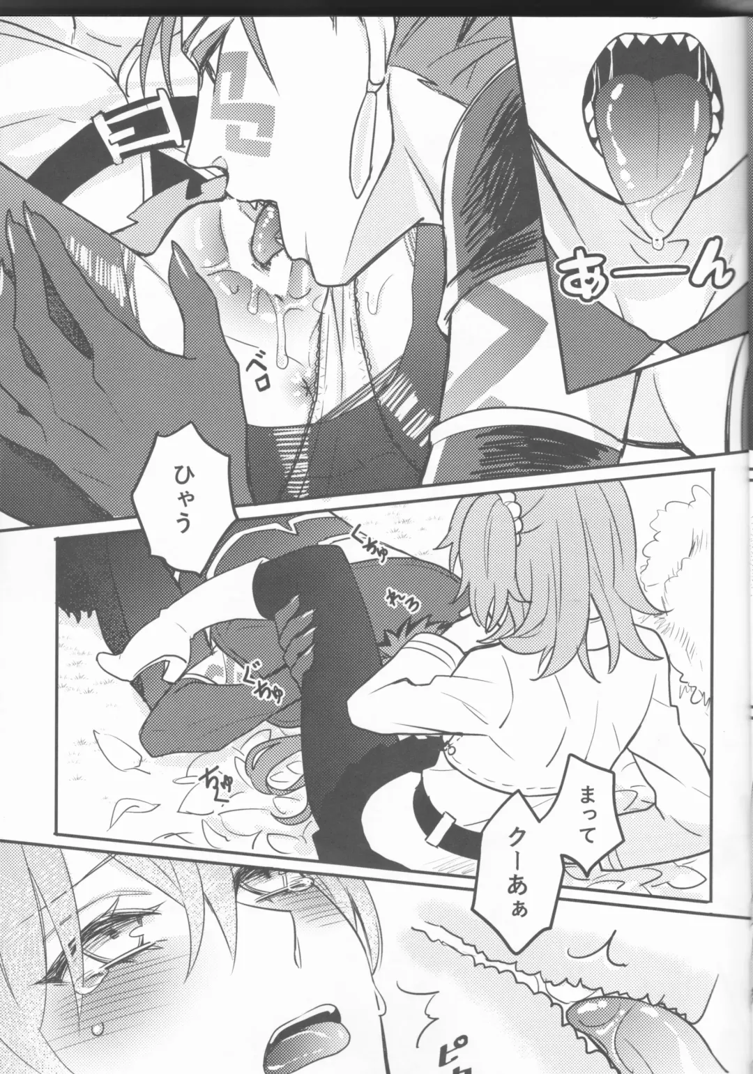 [Luchi] Tatta Futari no Senso Fhentai - Page 12