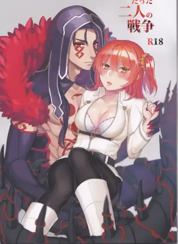Read [Luchi] Tatta Futari no Senso - Fhentai