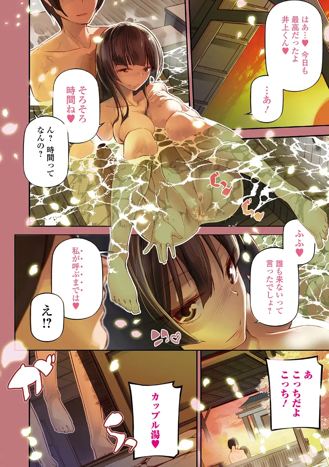 COMIC Shigekiteki SQUIRT!! Vol. 05 Fhentai - Page 5