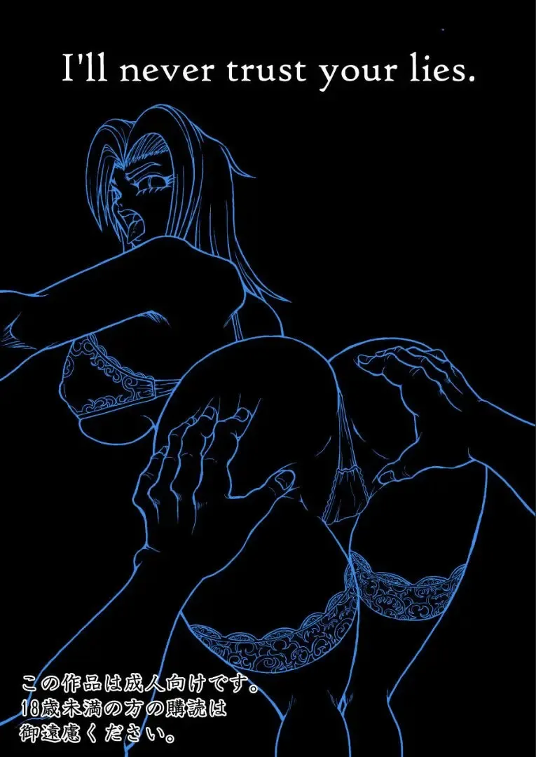 [Nekookaji Tayo] Kanin Fujin Maiko no Himitsu | Secret of Mrs.Maiko's Adultery Fhentai - Page 2