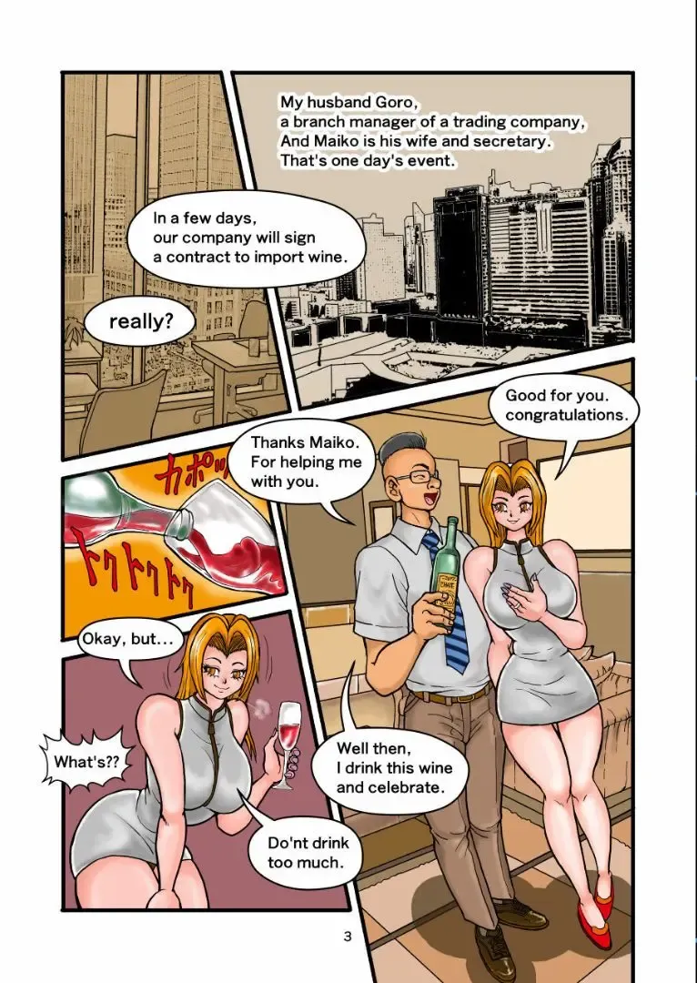 [Nekookaji Tayo] Kanin Fujin Maiko no Himitsu | Secret of Mrs.Maiko's Adultery Fhentai - Page 3