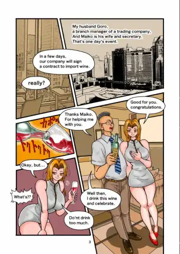 [Nekookaji Tayo] Kanin Fujin Maiko no Himitsu | Secret of Mrs.Maiko's Adultery Fhentai - Page 3