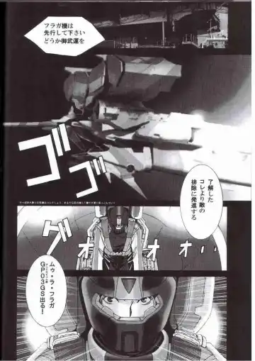 [Asagi Yoshimitsu] Dengeki Gun Onna ver3 TITI FIX Fhentai - Page 18