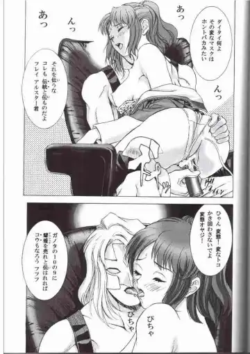 [Asagi Yoshimitsu] Dengeki Gun Onna ver3 TITI FIX Fhentai - Page 25