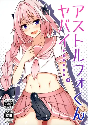 [Nyuuhin] Astolfo-kun Yabai....... - Fhentai.net