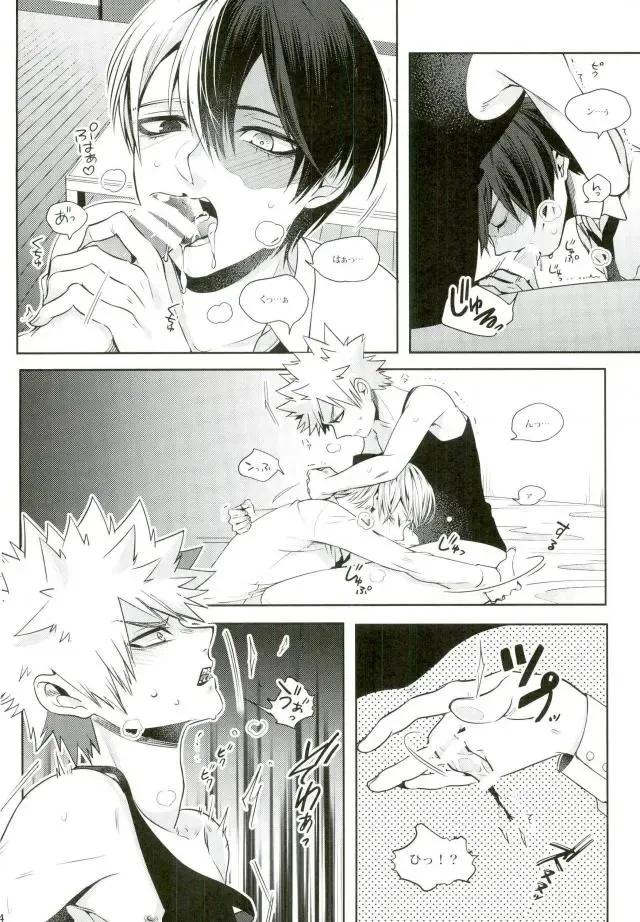 [Jiro] Kacchan wa Otoko Aite ni Tatanai Sou nanode Fhentai.net - Page 11