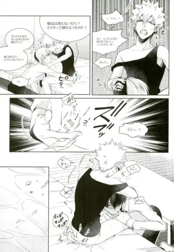 [Jiro] Kacchan wa Otoko Aite ni Tatanai Sou nanode Fhentai.net - Page 12