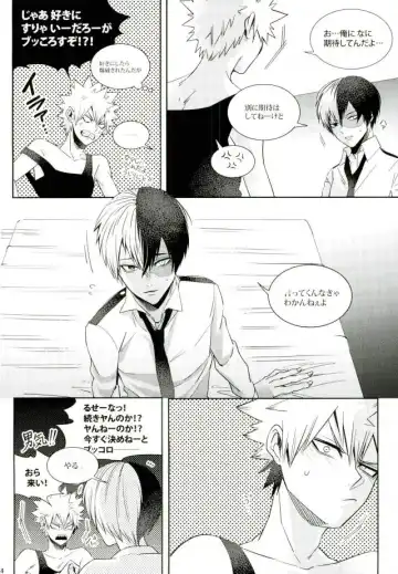 [Jiro] Kacchan wa Otoko Aite ni Tatanai Sou nanode Fhentai.net - Page 19