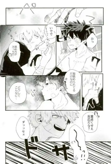 [Kinari Kanny] Loss Time Loss Time Fhentai - Page 13