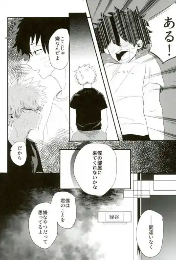 [Kinari Kanny] Loss Time Loss Time Fhentai - Page 7