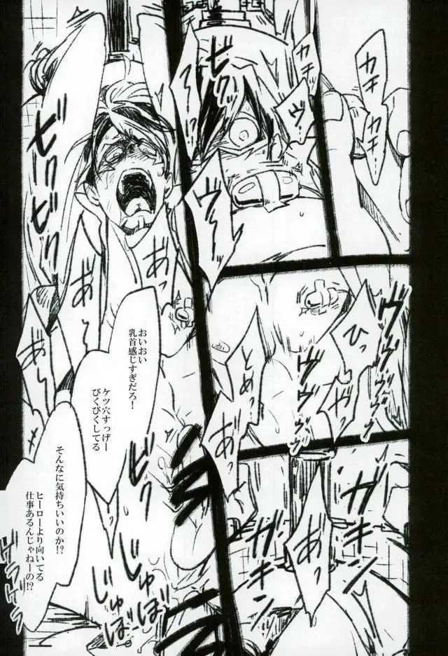 [Manyu] toilet Fhentai - Page 11