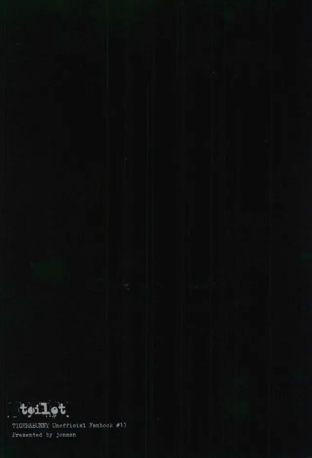 [Manyu] toilet Fhentai - Page 16