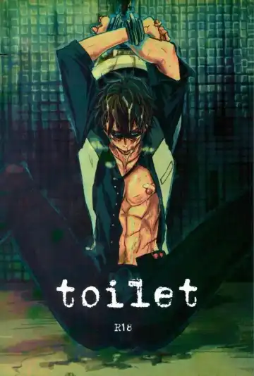 Read [Manyu] toilet - Fhentai.net