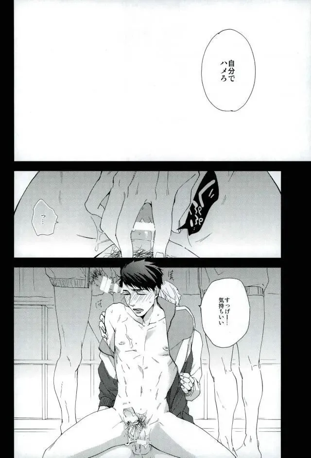 Yamazaki Sousuke no Koufukuron Fhentai.net - Page 10