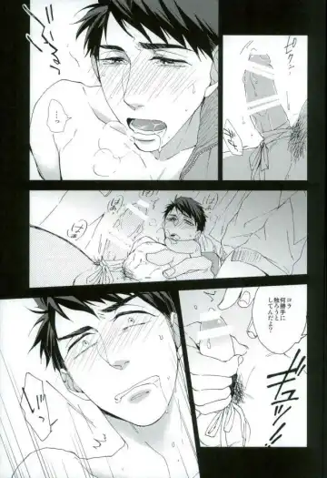 Yamazaki Sousuke no Koufukuron Fhentai.net - Page 11