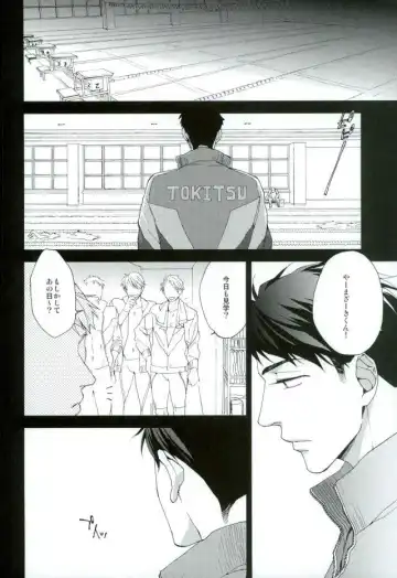 Yamazaki Sousuke no Koufukuron Fhentai.net - Page 2