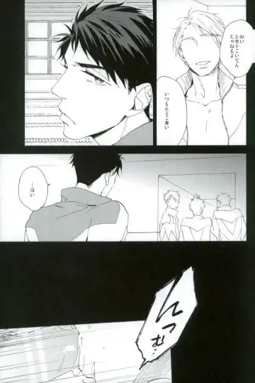 Yamazaki Sousuke no Koufukuron Fhentai.net - Page 3