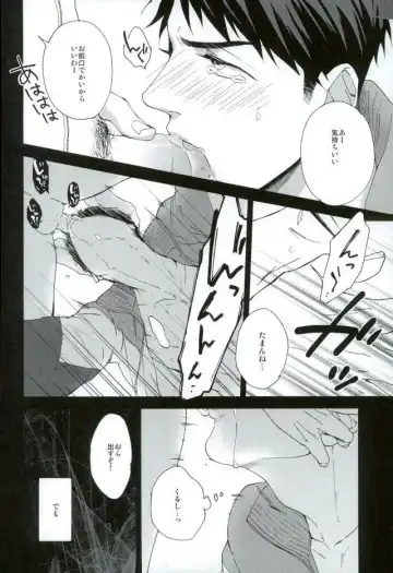 Yamazaki Sousuke no Koufukuron Fhentai.net - Page 8