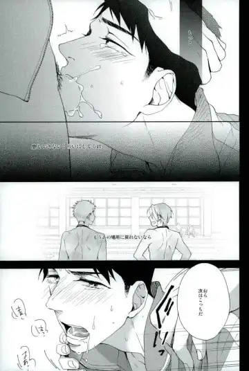 Yamazaki Sousuke no Koufukuron Fhentai.net - Page 9