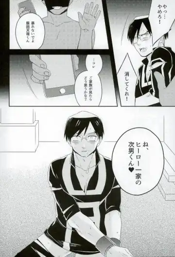 [Amane] Iida-kun no Hijouguchi Fhentai - Page 11