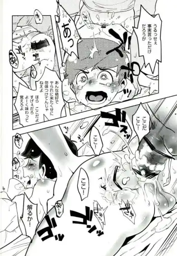 [Tellmin] Kimi-tachi no Kuse ni Nande Boku ni Idakare ni Kuru ka na Fhentai - Page 6