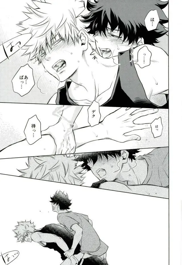 [Nekota Kojirow] Amai Nioi Fhentai - Page 4